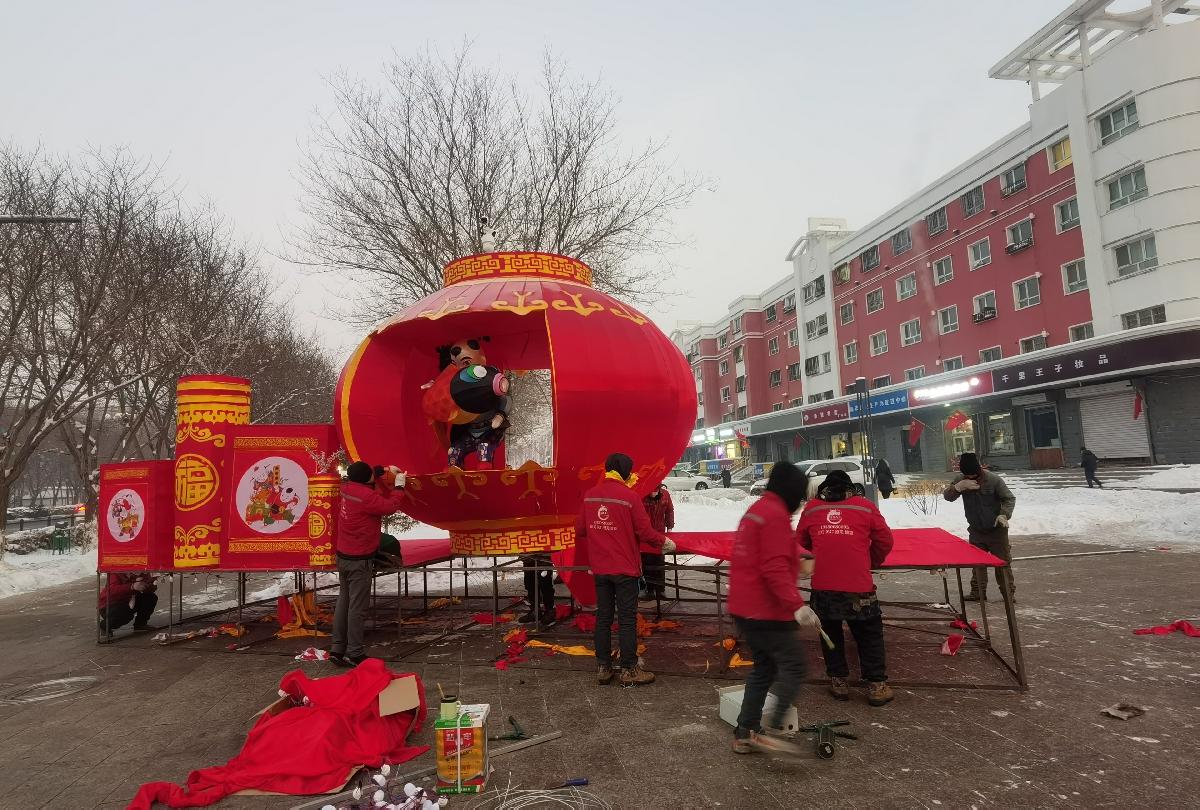 IMG_20230115_190840 IMG_20230115_190840